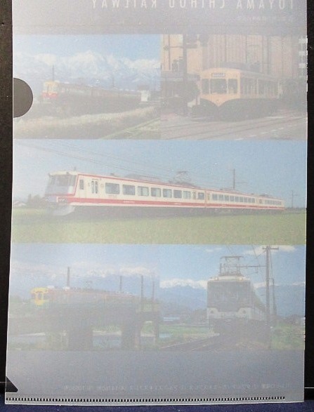 画像: 富山地方鉄道　「車両走行風景」
