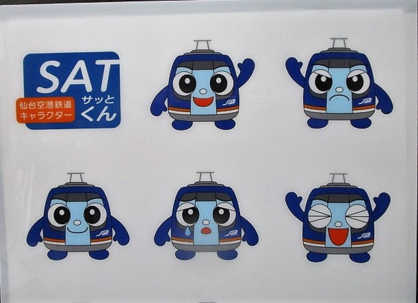 画像: 仙台空港アクセス鉄道　「仙台空港鉄道キャラクター　サッとくん」