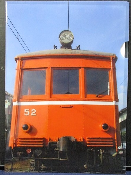 画像1: 一畑電鉄　「デハニ５０形電車」