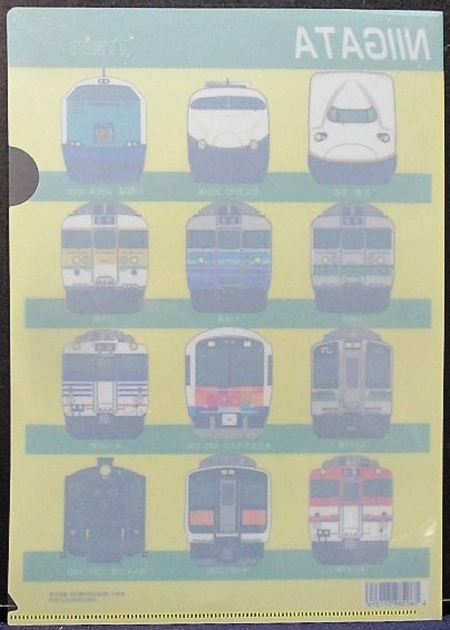 画像: 「新潟を走る列車　NIIGATA　Train」