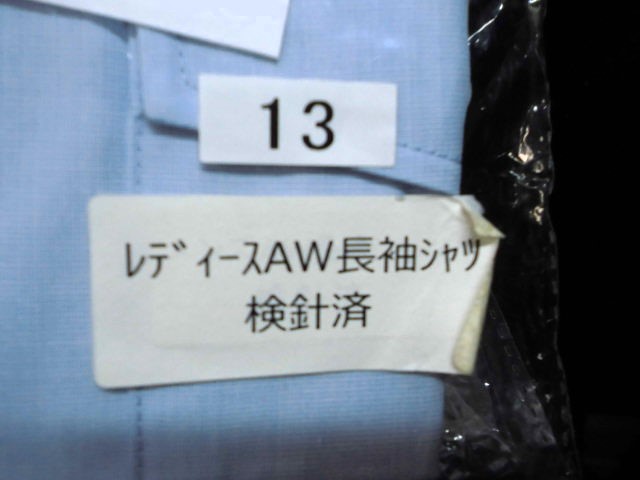 画像: JR東「女子事務型ブラウス（長袖）１3号」未使用品  サイズ、