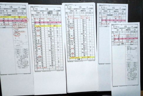 画像1: 門司機関区  EL１組 １５仕業 （行路揃い） 北九州ターミナル〜幡生操車場〜福岡ターミナル　2018/08/13改正  ケースなし