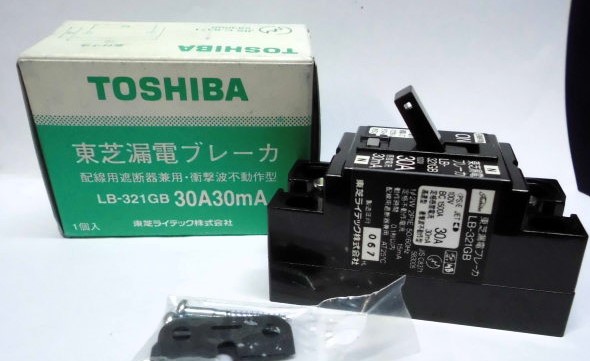 東芝漏電ブレーカー「品番 LBー321GB」未使用品 - ディスカウントショップ よしむら