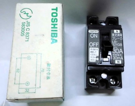 画像: 東芝漏電ブレーカー「品番　LBー321GB」未使用品