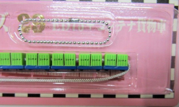画像: 携帯ストラップ　郷愁列車シリーズ　 「No２９　ＥＤ７５＋コンテナ貨物車」 