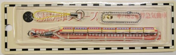 画像1: 携帯ストラップ　郷愁列車シリーズ　「Ｎｏ１６　キハ８２系特急気動車」