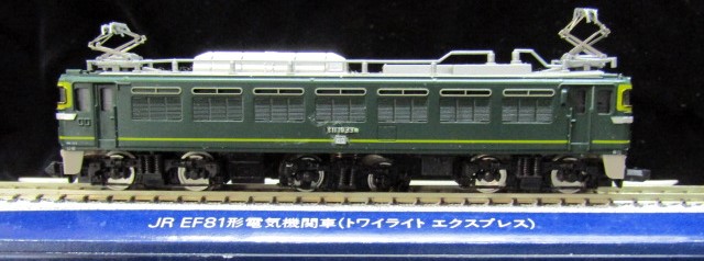 画像1: 中古Nゲージ　トミックス　品番２１９３　「JR　EF81形　電気機関車　トワイライトEX色」