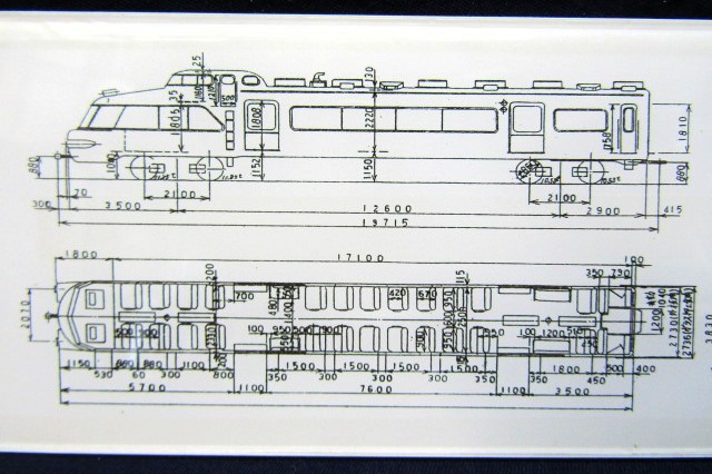 画像: 名鉄電車　記念車内プレート「７０１１」