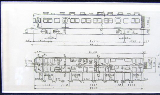 画像: 名鉄電車　 記念車内プレート「５５１５」