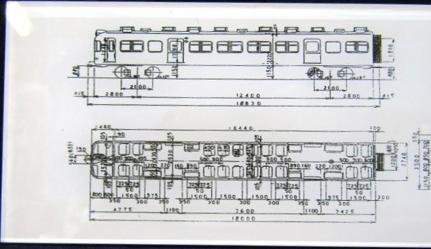 画像: 名鉄電車　 記念車内プレート「５５１３」