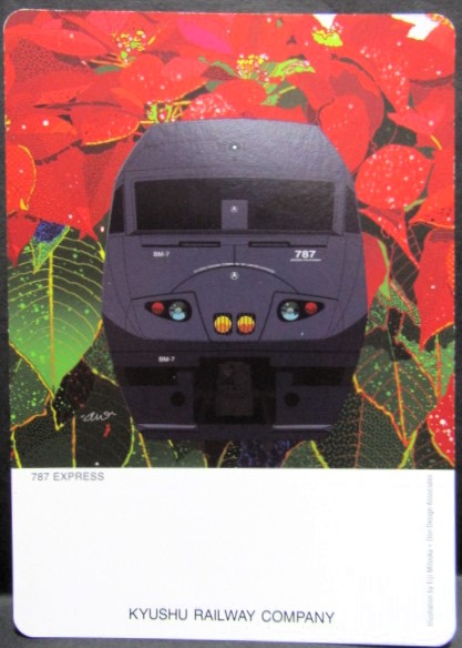 画像1: ポストカード　「JR九州　787系特急」