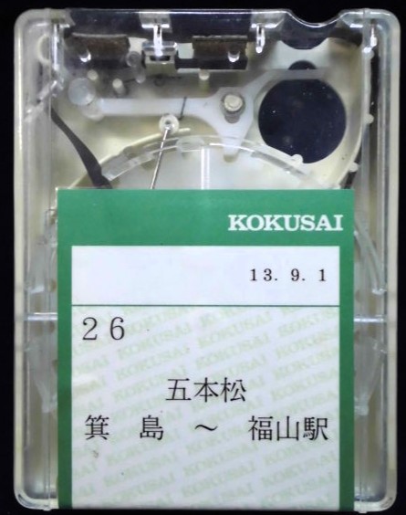 画像1: 中国バス　ネプチューン式テープ　「２６、簑島ー五本松ー福山駅」