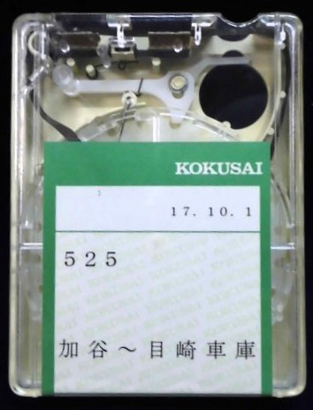 画像1: 中国バス　ネプチューン式テープ　「５２５、加谷ー目崎車庫」　製作；平成１７年１０月１日