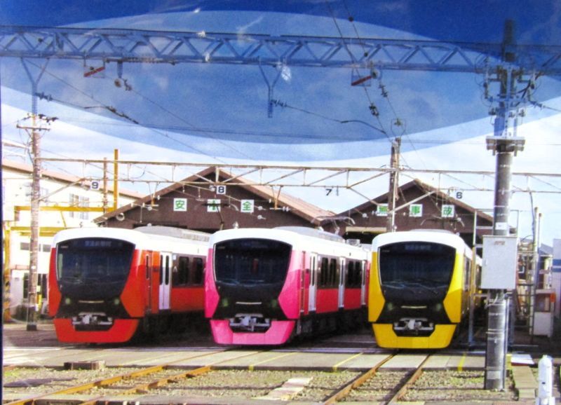 画像: クリアファイル「静岡鉄道A3000系　横型」
