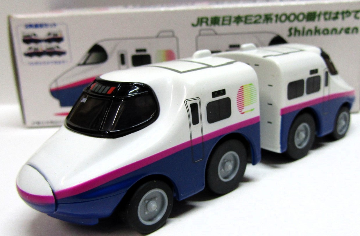 画像: ちょろQ　JR東日本E2系　1000番代　はやて　2両連結セット