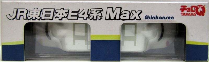 画像2: ちょろQ　JR東日本E4系　Max　2両連結セット