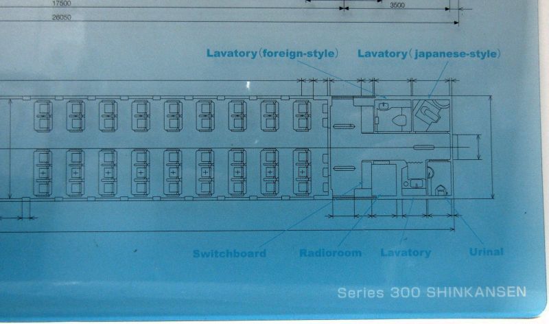 画像5: 「クリア下敷き　新幹線３００系」