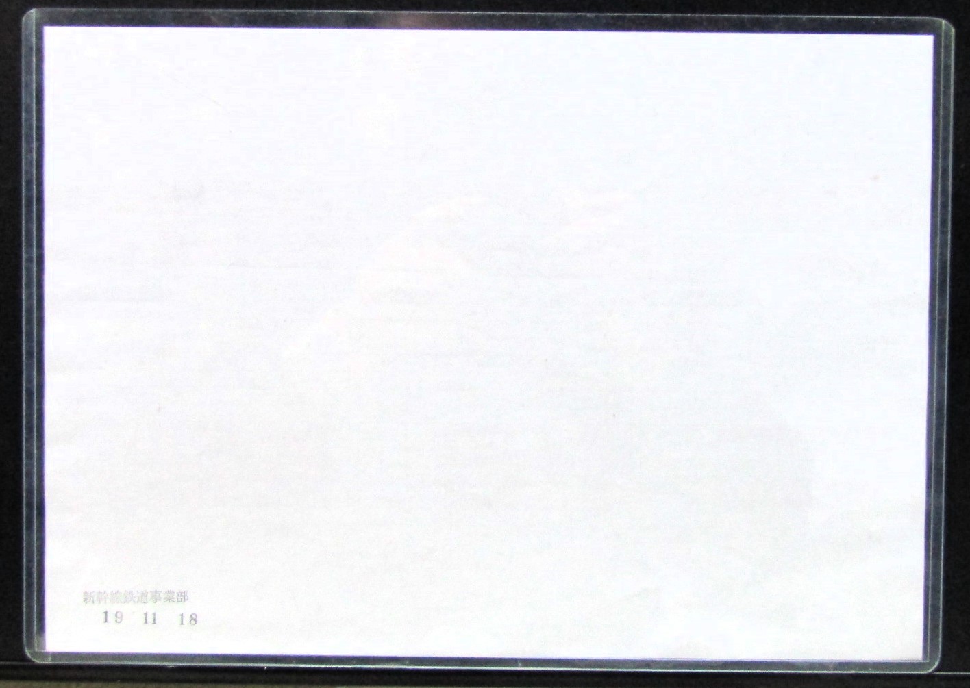 画像4: 九州新幹線　部分開業時（鹿児島中央〜新八代）の運転士携行時刻表　「OA　1組変　3－1行路」平成17年2月18日