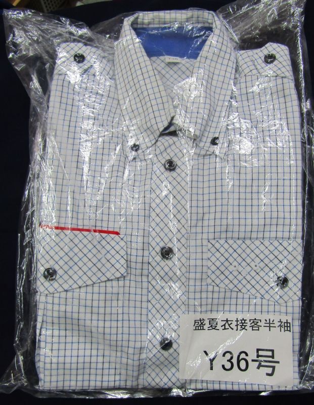 画像1: JR九州　盛夏衣接客半袖　3６号　（未使用品）