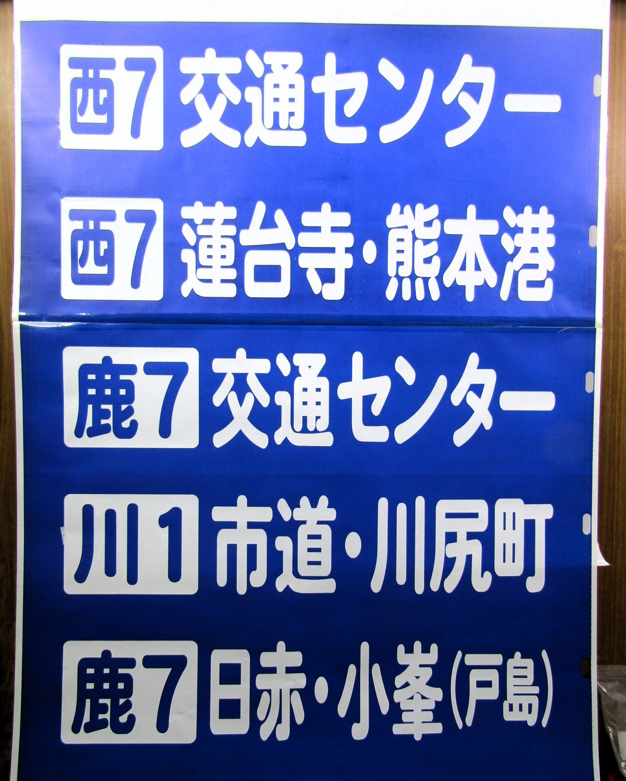 1〜5コマ