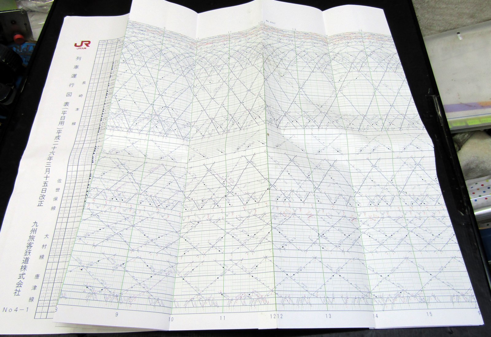画像1: JR九州・列車運行図表　　　「No4　長崎本線・佐世保線・大村線・唐津線」　　平成26年3月15日改正