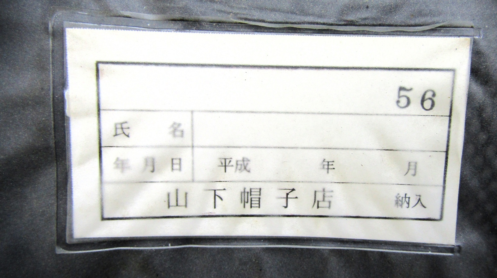 画像5: 長崎バス制帽　５６ｃｍ　未使用