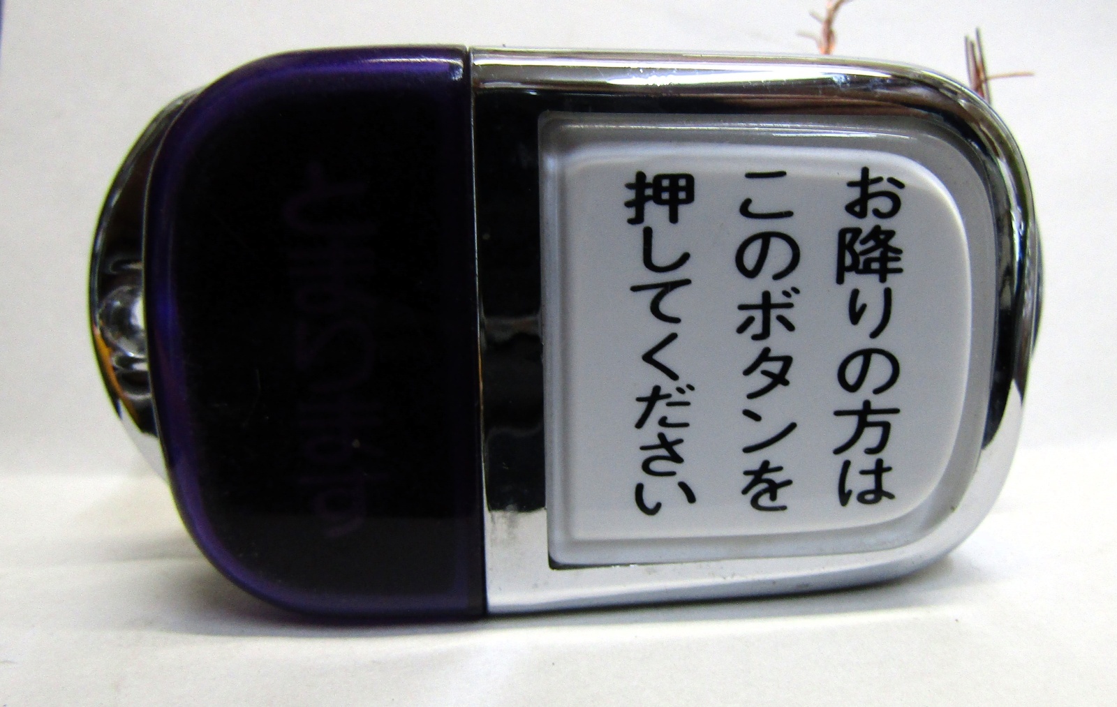 画像2: バス押しボタン　ＷＳ－２００－OG