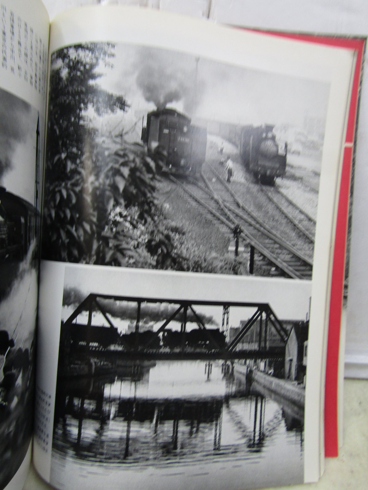 画像5: 月刊　蒸気機関車　「Ｎ０４１」　１９７６年１月号　　懐しのC５９・C６２特集