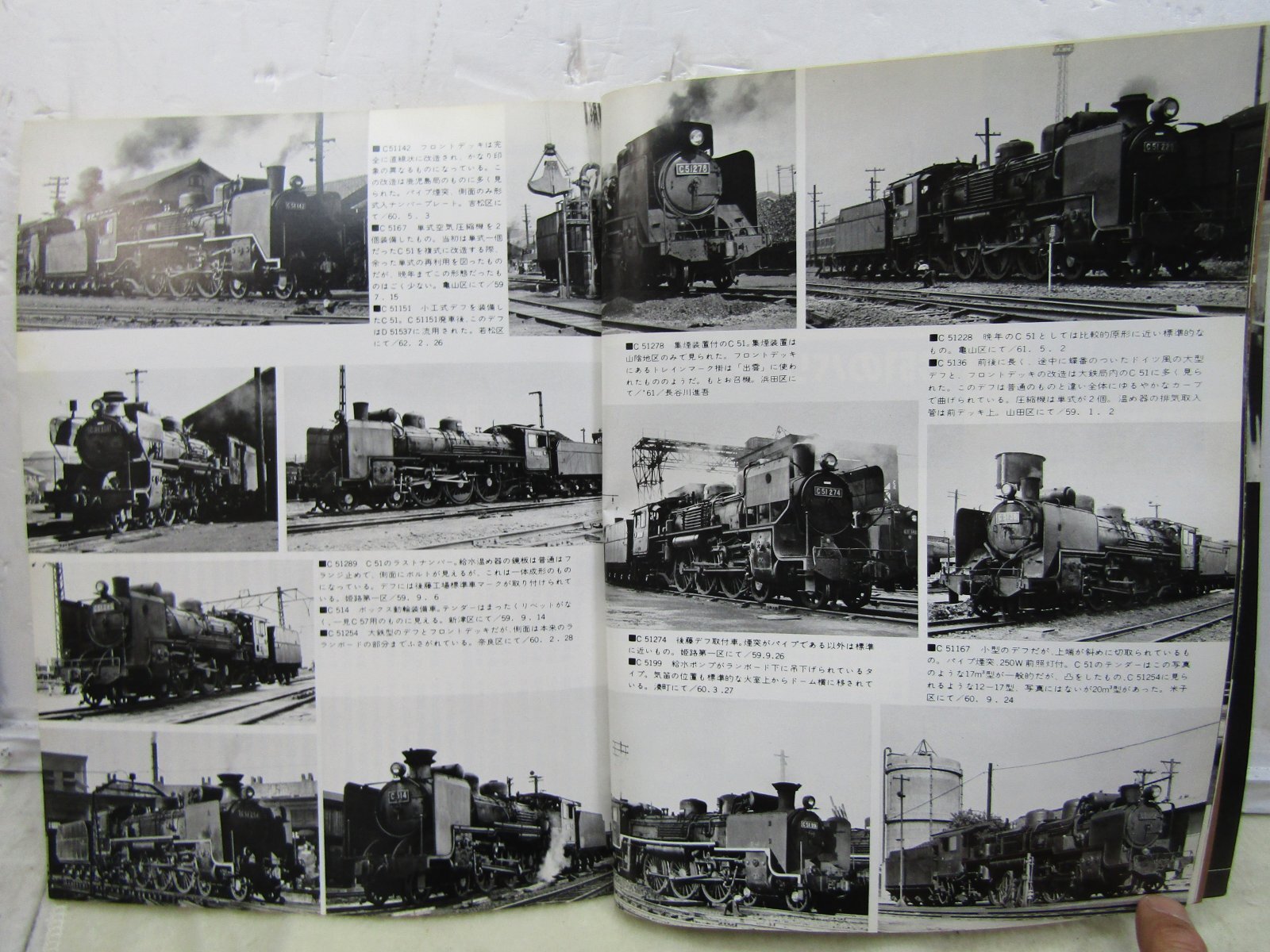 画像6: 月刊　蒸気機関車　「Ｎ０５８」　１９７８年１１月号　　特集・C51と後継機