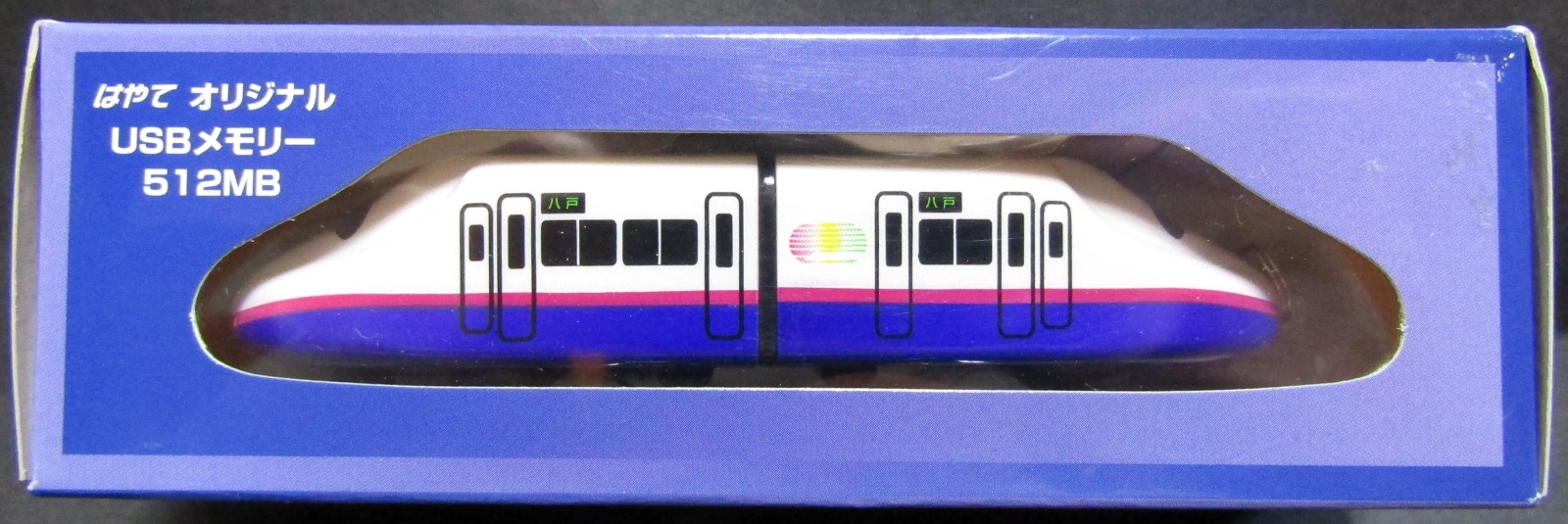 画像1: はやて　オリジナル　USBメモリー　５１２MB