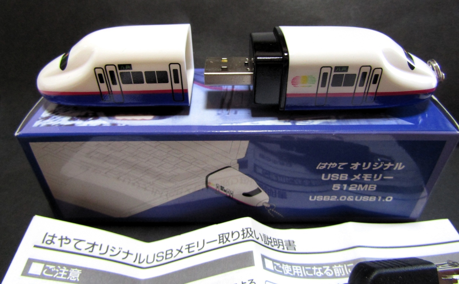 画像2: はやて　オリジナル　USBメモリー　５１２MB