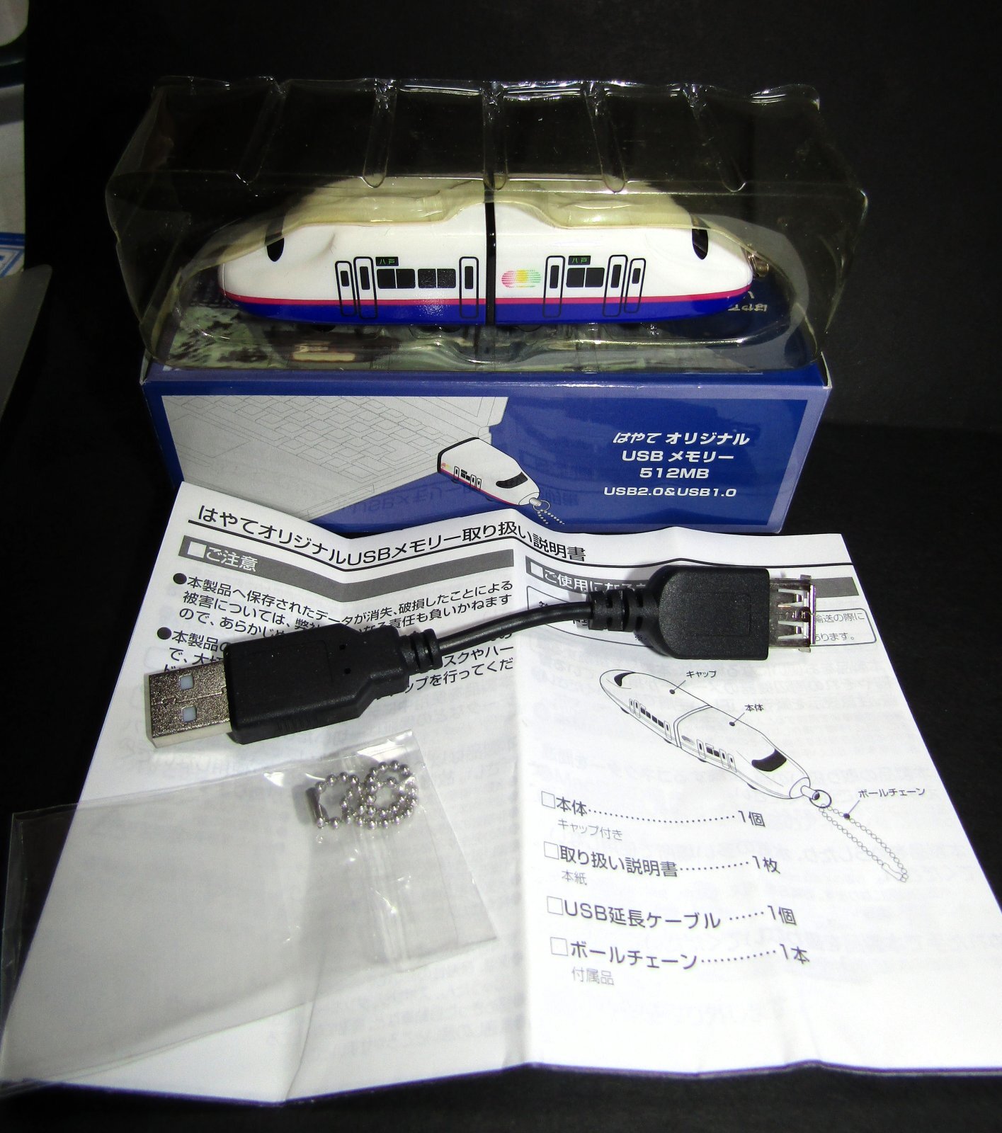 画像3: はやて　オリジナル　USBメモリー　５１２MB