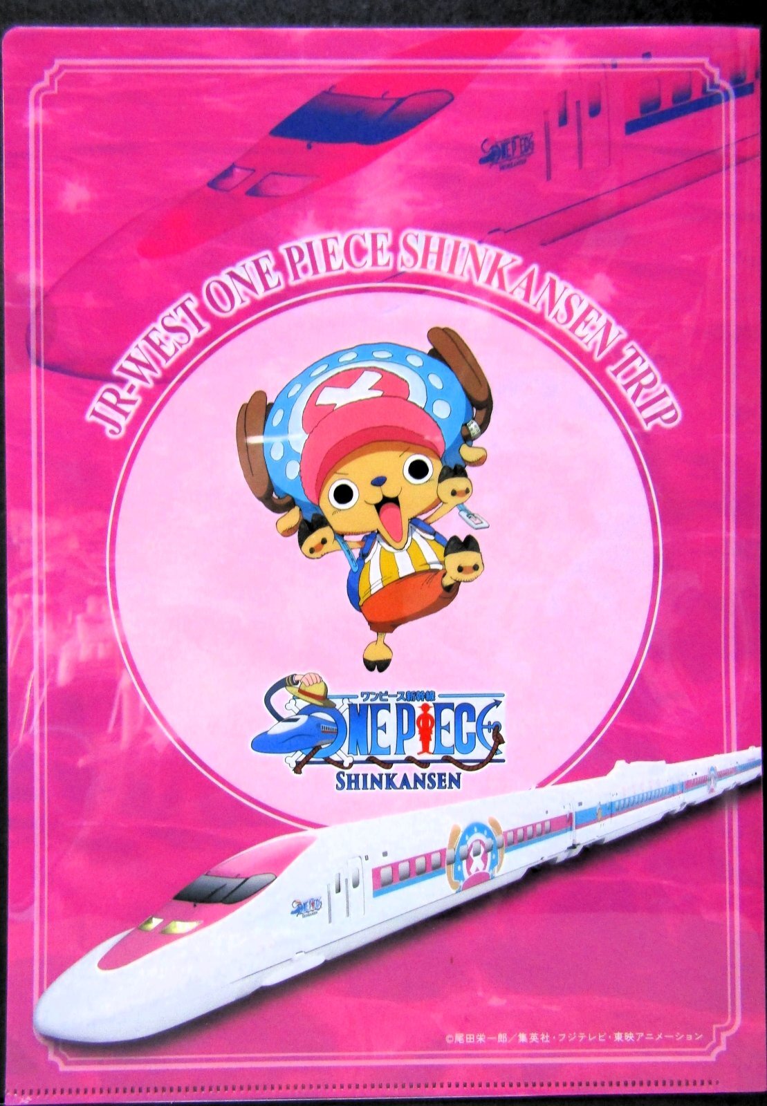 ワンピース　チョッパーショップ　in池袋　PARCO限定　クリアファイル ワンピース チョッパーショップ in池袋 PARCO限定 クリア