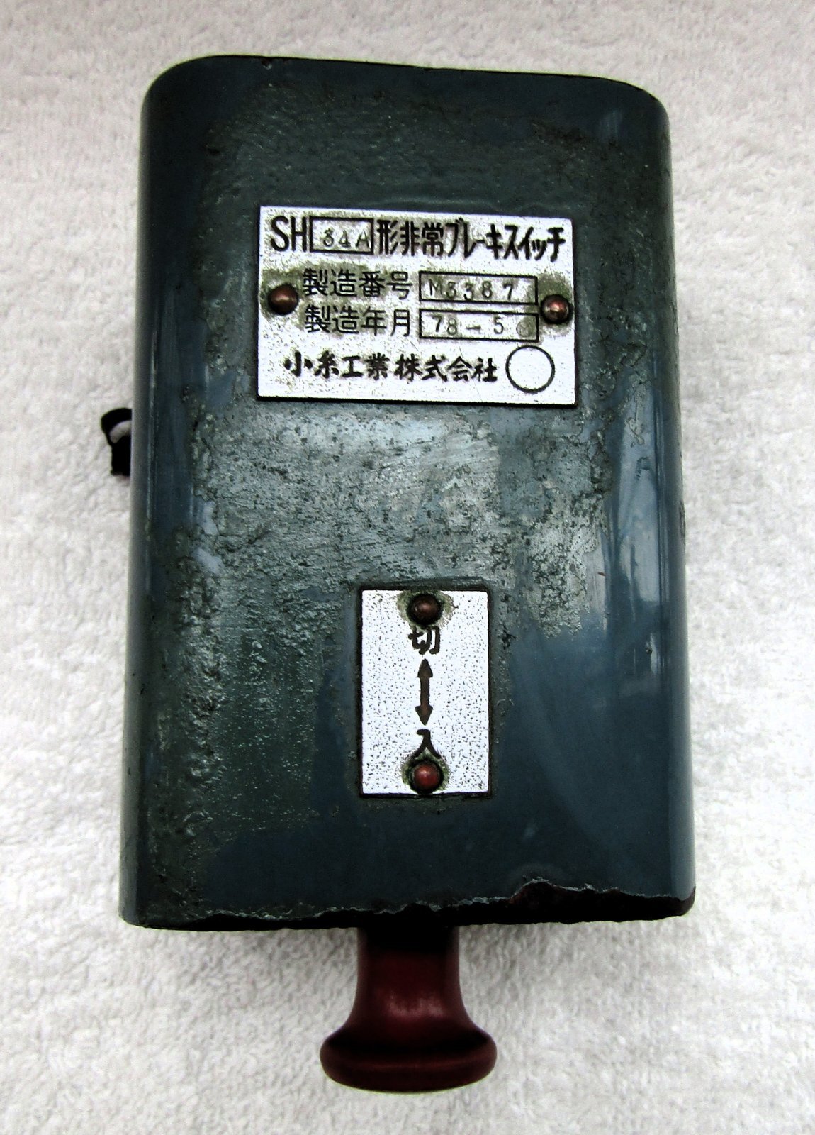 Noriyoshi Yuda品です IDOLiSH7 - Ousaka Sougo - Nendoroid #905 - 2024 Re-release