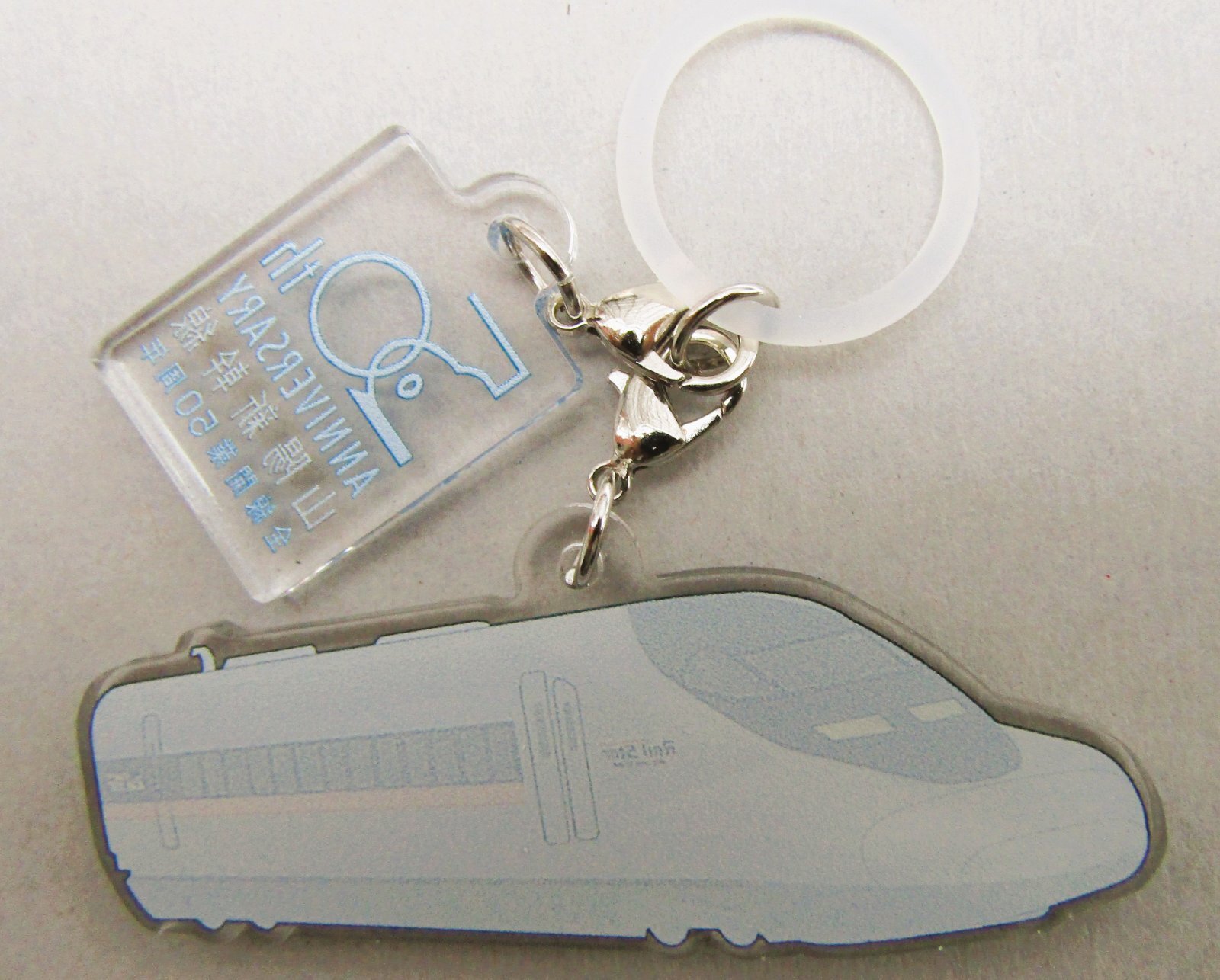 画像2: 山陽新幹線　めじるしチャーム　「レールスター」