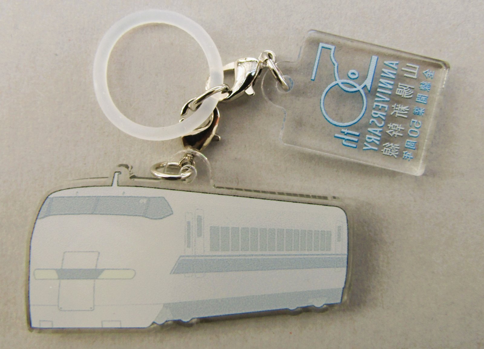 画像2: 山陽新幹線全線開業５０周年 山陽新幹線　めじるしチャーム　「３００系」