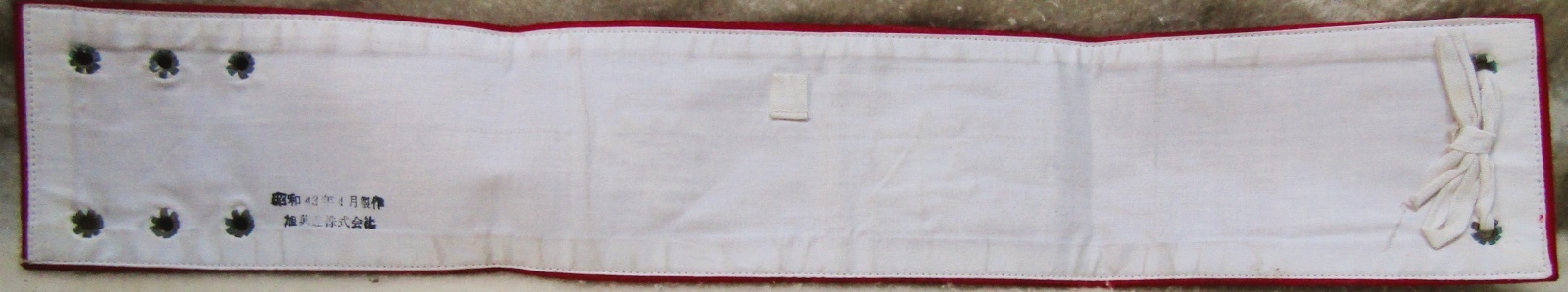 画像4: 腕章　「車掌」（刺繍）　未使用品