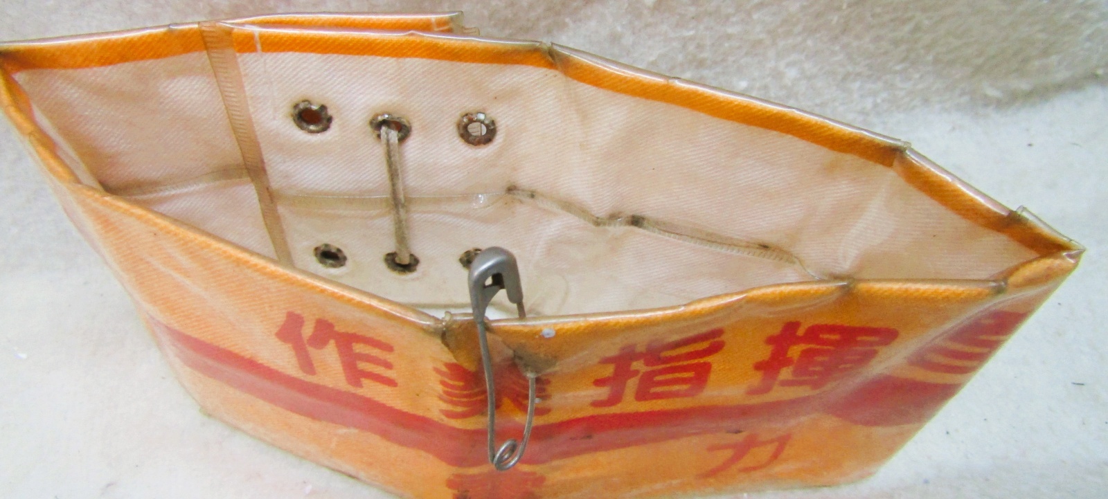 画像3: 腕章　「作業指揮者　電力」　使用品