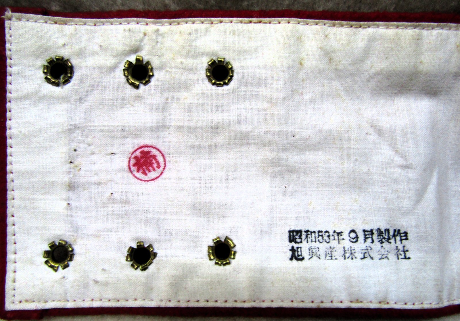 画像4: 腕章　「乗客専務」　未使用品