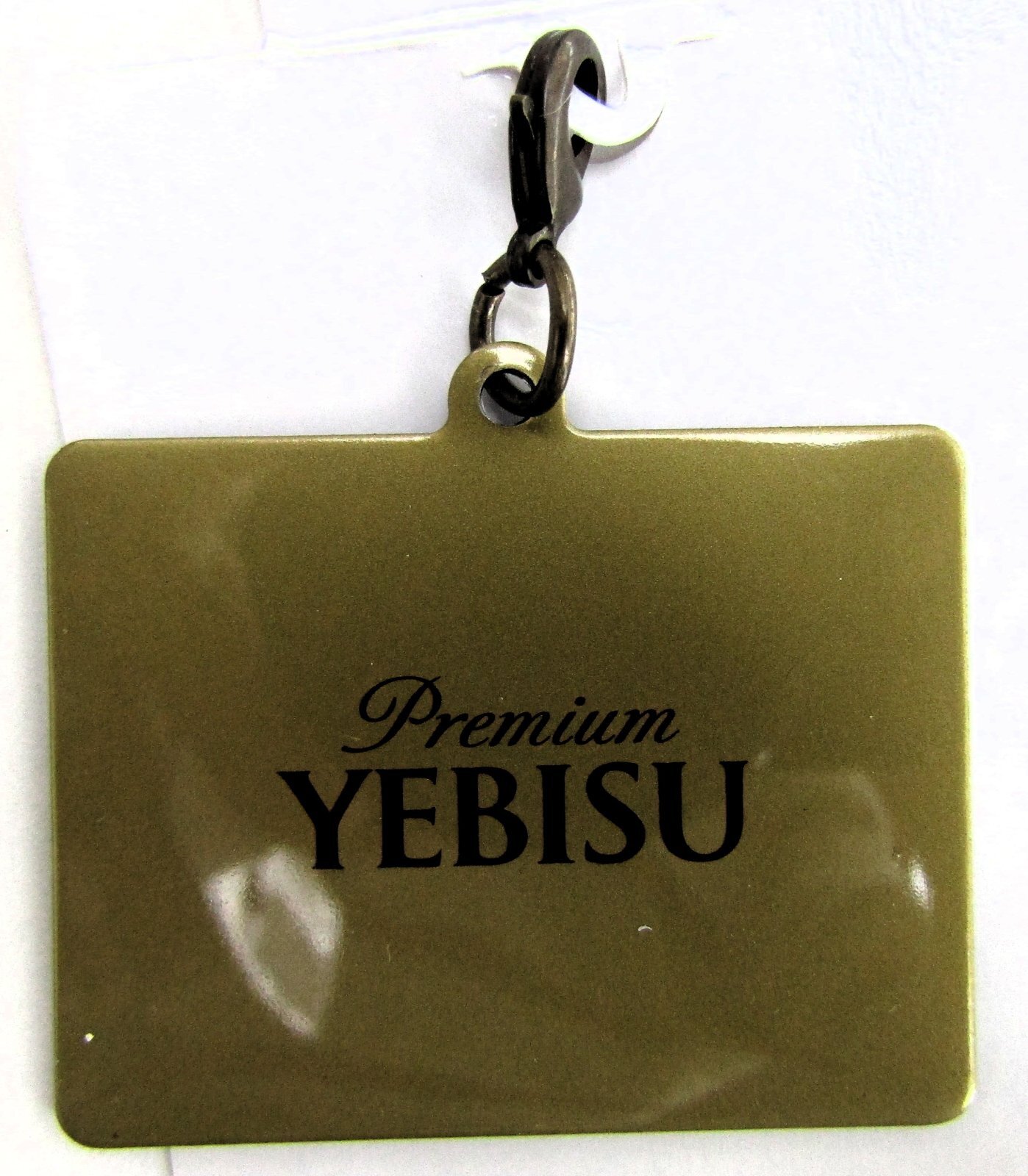 画像2: エビスマイスター・ヘッドマークチャーム「L特急　有明」