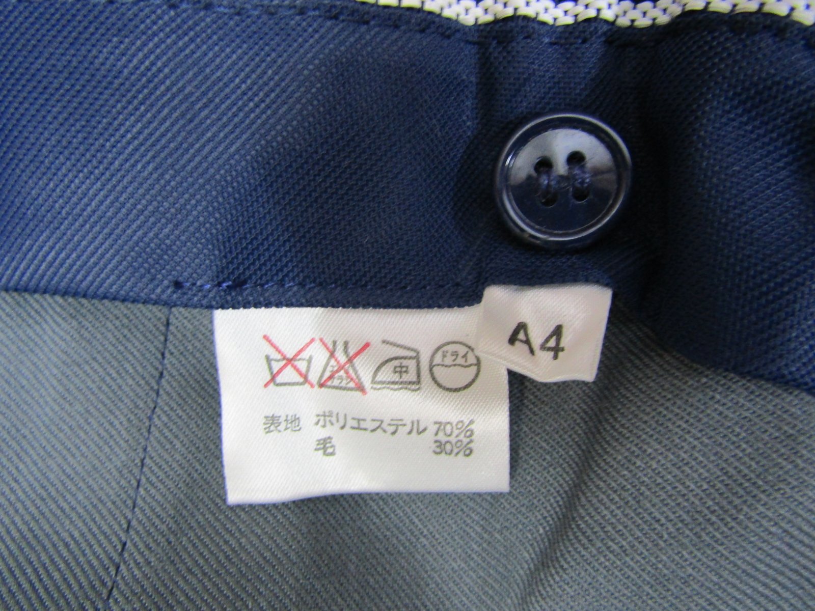 画像4: JR九州　接客合ズボン　サイズ；A4号　未使用品