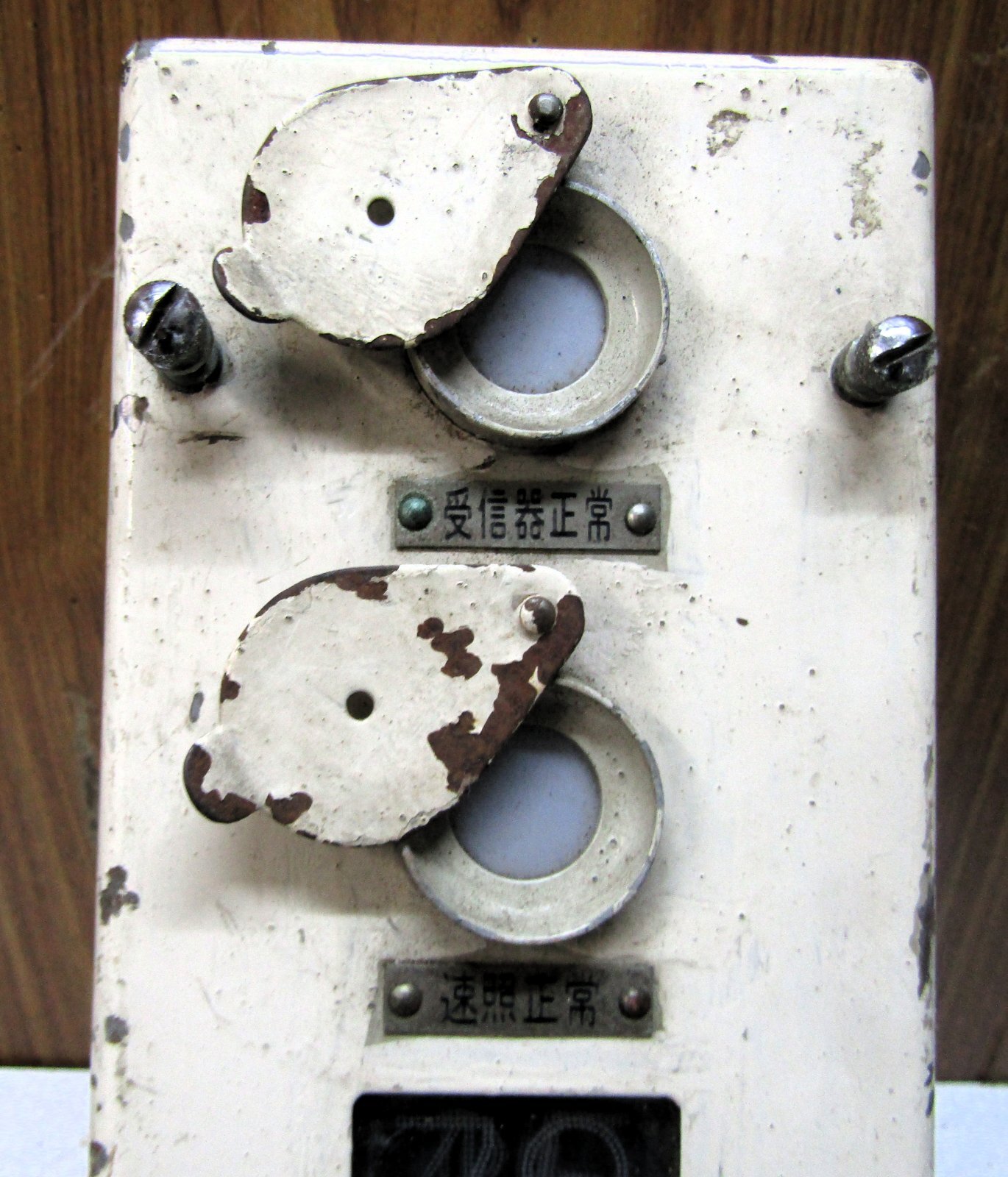 画像4: 西鉄　大牟田線１０００形」ＡＴＳ表示器