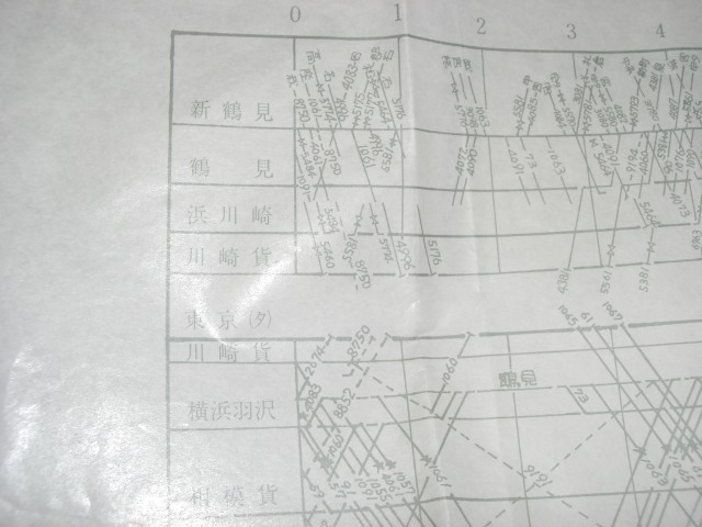 画像: 東海道・山陽・鹿児島・本四備讃・予讃線貨物列車運行表　平成６年１２月３日改正　日本貨物鉄道