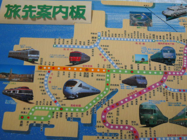 画像: ＪＲ九州　路線図　旅先案内板　平成１２年１１月