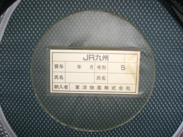 画像: JR九州　駅長帽子(グレー） 57cm