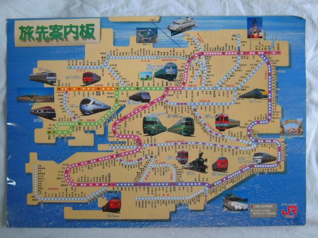 画像1: ＪＲ九州　路線図　旅先案内板　平成１２年１１月
