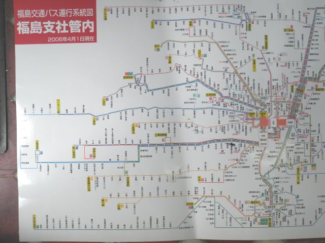 画像1: 福島交通　バス路線図　