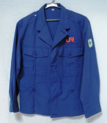 画像1: JR九州　技術制服　上着　A-3